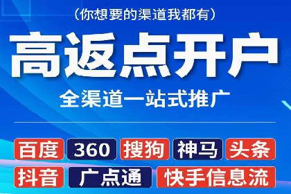 教育行业信息流推广：案例研究